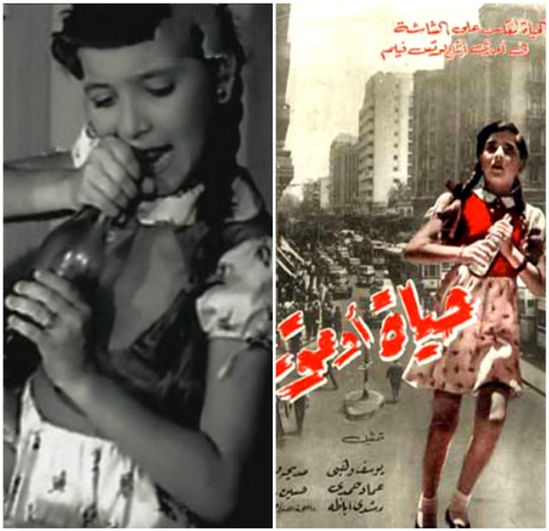 هل تذكرون الطفلة ضحى أمير بطلة فيلم حياة أو موت؟ هكذا أصبحت بعد التقدم بالعمر وارتداء الحجاب
